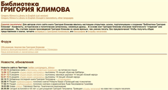 Desktop Screenshot of g-klimov.info